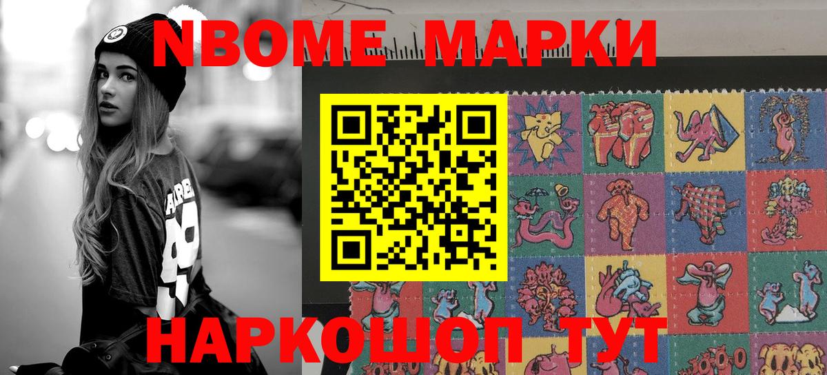 Наркотические марки 1500мкг  Наркотические марки 1500мкг  Вход с VPN  Гусев 