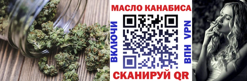 ТГК Wax Гусев