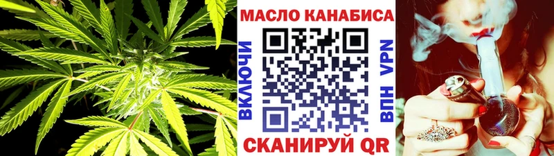 ТГК жижа  OMG вход  Гусев  наркотики 