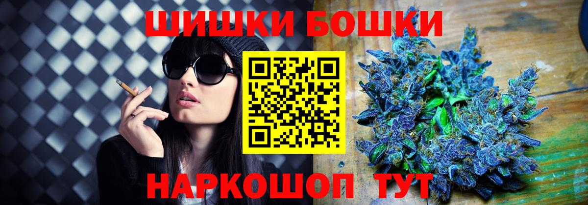 Каннабис VHQ  Вход с VPN  Гусев  Марихуана индика  Шишки марихуана SATIVA & INDICA 